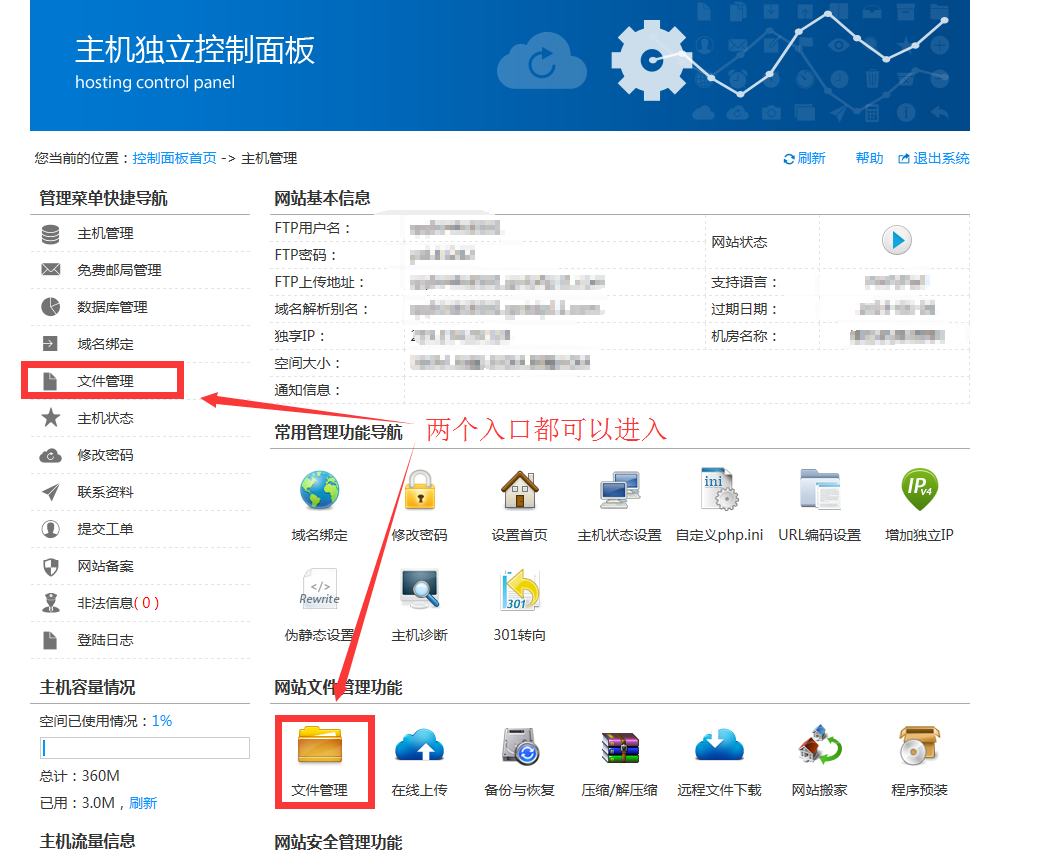 大淘客 CMS 网站访问频繁出现 500 错误问题修复教程 -九州数码